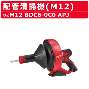�~���E�H�[�L�[ �z�ǐ��|�@ M12 BDC6-0C0 APJ M12�V���[�Y �o�b�e���[ �R�[�h���X �r�� �� �|�� ���� �z�� ���|�@ �r���ǐ��| �r���ǐ�� �r���a ���| ����� ���� milwaukee �~���E�H�[�L�[�c�[�� �d