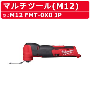 ~EH[L[ }`c[ M12 FMT-0X0 JP M12V[Y obe[ R[hX ؒf    z  DIY  milwaukee ~EH[L[c[ dH }` c[ d H @ 