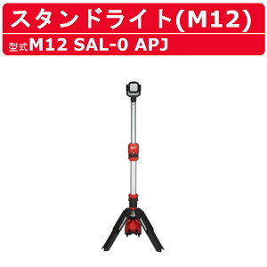 ~EH[L[ X^hCg M12 SAL-0 APJ M12V[Y obe[ R[hX Cg Ɩ [ ܂肽݉\ AEghA  DIY  milwaukee ~EH[L[c[ ܂肽 ܂ 