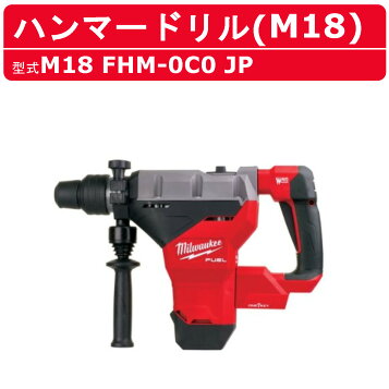 楽天市場】DEWALT デウォルト DCB547-JP 充電ハンマードリル用電池 