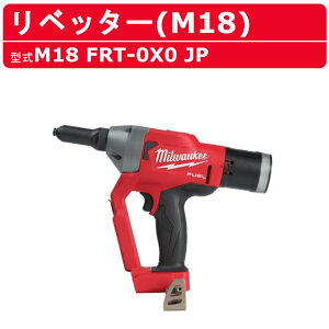 ~EH[L[ xb^[ M18 FRT-0X0 JP M18V[Y R[hX [d d obe[ R[hXxb^[ CpNghCo[ 18v xbg ڍ z DIY  t dH d 