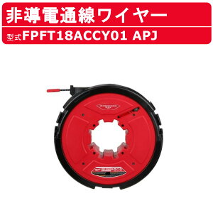 ~EH[L[ 񓱓dʐC[ 30m ʐC[ ʐC FPFT18ACCY01 APJ {̕ʔ obe[ M18V[Y ʐ zʂ ʐH ʐ z DIY  dH ֗ d H 