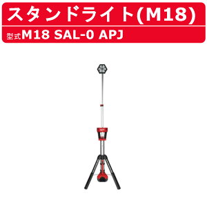 ~EH[L[ X^hCg M18 SAL-0 AJP M18V[Y ~EH[L[Cg R[hX obe[ Ɩ RpNg  [NCg led [d ledƓ led[NCg X^h