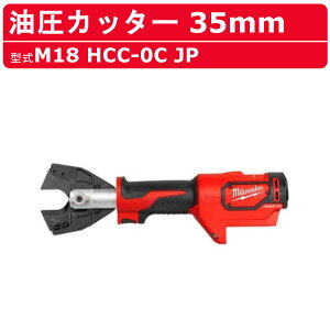 ~EH[L[ Jb^[ M18 HCC-0C JP M18V[Y R[hX obe[  Jb^[ 35mm ؒf R[h C[ d P[uJb^[ dJb^[ Jb^[  H