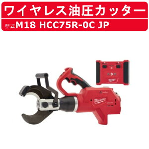 ~EH[L[ Jb^[ M18 HCC75R-0C JP M18V[Y R[hX obe[ 75mm CX  Jb^[ ؒf R[h C[ d Jb^[ dJb^[ dH R[hX