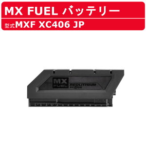 �~���E�H�[�L�[ �o�b�e���[ MXF XC406 JP MXFUEL�V���[�Y XC406 �o�b�e���[�� ���z DIY ���� milwaukee