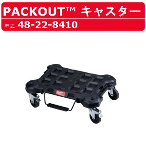 ~EH[L[ pbNAEg LX^[ 48-22-8410 PACKOUT [ H [ [{bNX BOX LX^[ ԗ  ו ς݉낵 ^ ^ ^@ ו^ ݌ z H