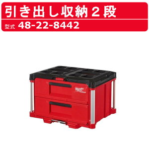 ~EH[L[ o[ 2i c[{bNX 48-22-8442 PACKOUT [ 傫 ^ H DIY H [  [{bNX {bNX BOX [ ۊǗpi ۊ ObY obN bag P[X 