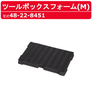 ~EH[L[ pbNAEg tH[ c[{bNX MTCYp 48-22-8451 PACKOUT [ H [ [{bNX BOX c[{bNX H   ړ  ݌ H