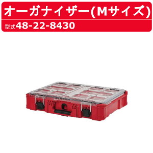 ~EH[L[ I[KiCU[ MTCY 48-22-8430 PACKOUT [ 傫 ^ H DIY H [  [{bNX {bNX BOX [ ۊǗpi ۊ ObY obN bag  P[X 