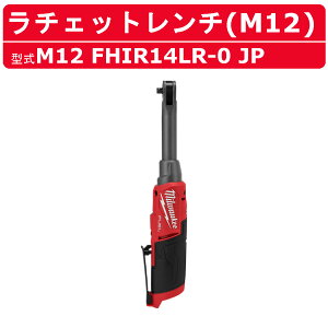 �~���E�H�[�L�[ ���`�F�b�g �����` M12 FHIR14LR-0 JP �n�C�X�s�[�h�����O���`�F�b�g�����` �{�̂̂� �n�C�X�s�[�h �����O M12�V���[�Y �d�����`�F�b�g �R�[�h���X �X�p�i �\�P�b�g�����` ���t�� 