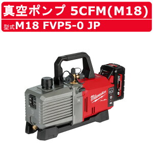~EH[L[ M18 FUEL ^|v 5CFM M18 FVP5-0 JP |v ^ ^󑬓x }jz[h[h KXoXgou IC IC^N    dH H Ɩp milwaukee