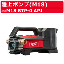 楽天市場】超 高圧 電動 ポンプ btp 12 バッテリーの通販