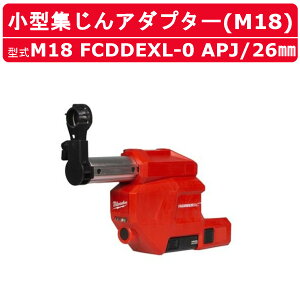 ~EH[L[ M18 FUEL? 26MM ^WA_v^[ M18 FCDDEXL-0 APJ WA_v^[ A_v^[ W ^ y \ q tB^[ | |@ | Vv LEDCg   