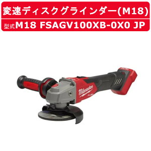 ~EH[L[ 100mm ϑfBXNOC_[ M18 FSAGV100XB-0X0 JP OC_[ fBXNOC_[ TChnh `  ؒf 5iK ] x  R[hX [d H d