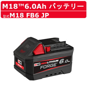 �~���E�H�[�L�[ M18 FORGE 6.0AH M18 FB6 JP �o�b�e���[ 18V �p���[�u�[�X�g�o�b�e���[ �o�b�e���[�� M18�V���[�Y ���z DIY ���� �d�� �d�� �[�d milwaukee �c�[�� ���`�E���C�I���o�b�e���[ ���`�E���o�b