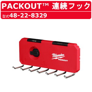 ~EH[L[ AtbN 48-22-8329 PACKOUT tbN 7AtbN | ݂艺 X`[  L[tbN z_[ CeA H [ Ǌ|  gR JX^}CY A\