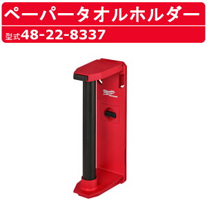 ~EH[L[ y[p[^Iz_[ 48-22-8337 PACKOUT z_[ CeA H y[p[ e[v [ Ǌ|  gR JX^}CY }EeBOv[g t A\ 