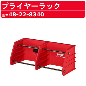 ~EH[L[ vC[bN 48-22-8340 PACKOUT z_[ CeA y` nT~ o[ H [ Ǌ|  gR JX^}CY }EeBOv[g t A\ 