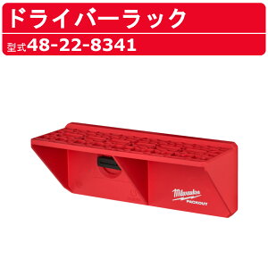 ~EH[L[ hCo[bN 48-22-8341 PACKOUT bN CeA hCo[ H [ Ǌ|  gR JX^}CY }EeBOv[g t A\   