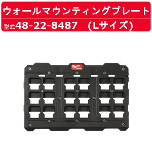 ~EH[L[ }EeBOv[g 48-22-8487 PACKOUT ǖ  t [ H [ [{bNX BOX c[ v[g {bNX  H A\   H 