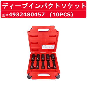 �~���E�H�[�L�[ �f�B�[�v�C���p�N�g�\�P�b�g 4932480457 �Z�b�g SHOCKWAVE IMPACT DUTY �f�B�[�v�C���p�N�g�\�P�b�g 1/2�C���`�i12.7mm�j�p 10PCS �Z�b�g �C���p�N�g�h���C�o�[ �I�[�K�i�C�U�[ �l�ߍ���