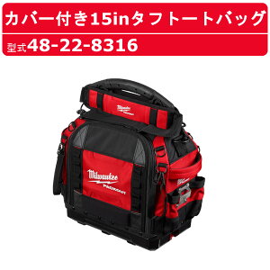 ~EH[L[ Jo[t15C`^tg[gobO 48-22-8316 PACKOUT RpNg [ H [ [{bNX [obO {bNX box obO   ΂ P[X 莝  bag ϋv