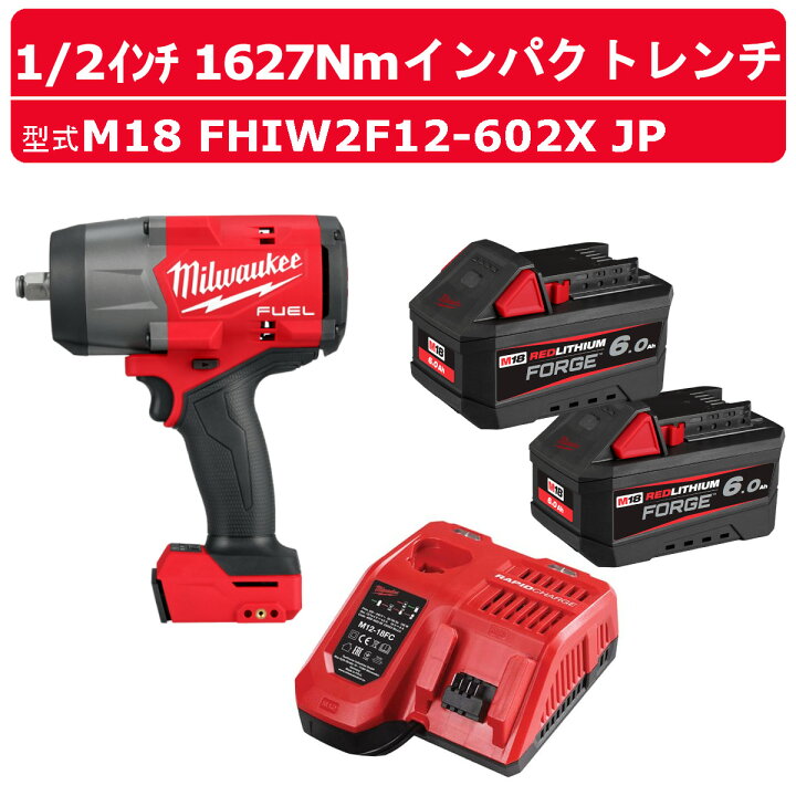 楽天市場】ミルウォーキー インパクトレンチ M18 FHIW2F12-0X0 JP 