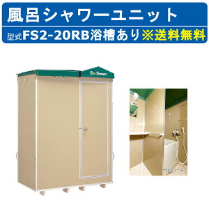 n}lc CV[jbg FS2-20RB A[  y H Cxg  ͐~ ЊQ z  O O CnEX V[nEX tnEX CnEX V[nEX 