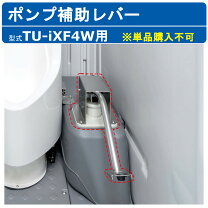 楽天市場】仮設トイレ ポンプの通販