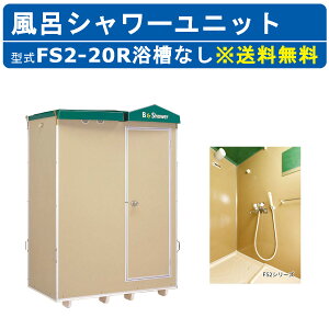 n}lc CV[jbg FS2-20R A[ Ȃ y H Cxg  ͐~ ЊQ z  O O CnEX V[nEX tnEX CnEX V[nEX 