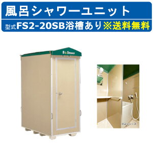 n}lc CV[jbg FS2-20SB A[  y H Cxg  ͐~ ЊQ z  O O CnEX V[nEX tnEX CnEX V[nEX 