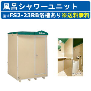 n}lc CV[jbg FS2-23RB A[  y H Cxg  ͐~ ЊQ z  O O CnEX V[nEX tnEX CnEX V[nEX 