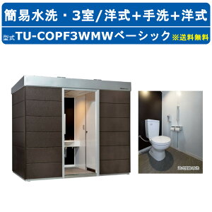 n}lc gCjbg TU-COPF3WMW x[VbN RYgCvX ȈՐ^Cv m++m Op 3 H  ͐~ ЊQ z h{  O O K  pE_[