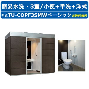 n}lc gCjbg TU-COPF3SMW x[VbN RYgCvX ȈՐ^Cv ++m Op 3  ͐~ ЊQ z h{  O O K  pE_[[ 