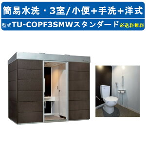 n}lc gCjbg TU-COPF3SMW X^_[h RYgCvX ȈՐ^Cv ++m Op 3  ͐~ ЊQ z h{  O O K  pE_[[
