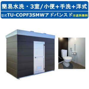 n}lc gCjbg TU-COPF3SMW AhoXh RYgCvX ȈՐ^Cv ++m Op 3  ͐~ ЊQ z h{  O O K  pE_[[