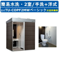 楽天市場】ハマネツ トイレの通販