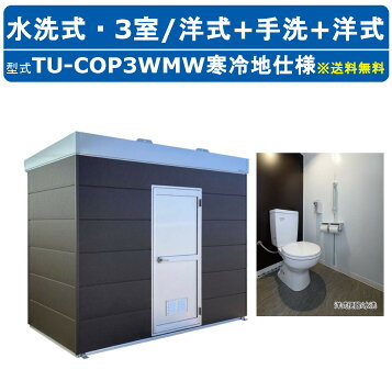 楽天市場】DWT-ZC151N/色(手洗なし) リフレッシュ シャワートイレ 