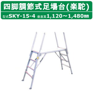 iJI r  SKY-15 ^SKY-15-4 yk Z[teBK[h Ȃ {̂̂ Ƒ  Ki Xebv  ݑ H   Vz H ݌ z Hp Ɨp X