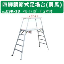 楽天市場】仮設足場の通販
