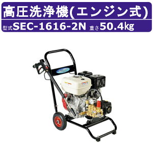X[p[H @ SEC-1616-2N GW J[g^   X[p[Hƍ@ v z GW  | X^_[h CtKt z[Xt _  G