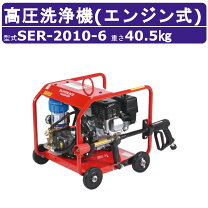 楽天市場】高圧洗浄機 エンジン式 ガンの通販