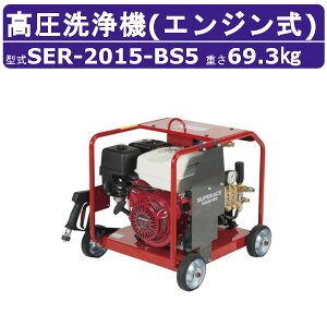 X[p[H @ SER-3010-BS5 GW tt[^ 10MPa 29L/min nCp[ Zt X[p[Hƍ@ Ɩp GW | CtKt z[Xt _  H GW