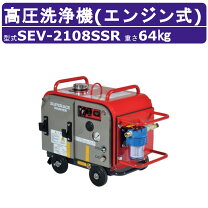 楽天市場】スーパー工業 SEV-2108SSの通販