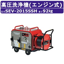 楽天市場】高圧洗浄機 新ダイワ je2015mの通販