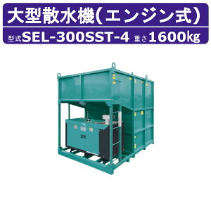 X[p[H ^U@ SEL-300SST-4 GW 6000Lp^Nt h^ @ d@sv  U@ 吅 o y fB[[ X[p[Hƍ@  Ɩp GW 