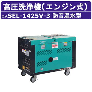 X[p[H @ SEL-1425V-3 fB[[h^ X`[ 15L/min 32MPa |v h^ z  n h~ Ɩp GW  GW@ 