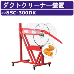 X[p[H _NgN[i[u SSC-300DK @p IvVp[c @p _Ngz[X  @ Ɩp GW  z[X N[i[ 