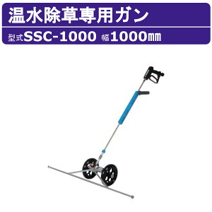 X[p[H pK SSC-1000 1000mm  M   ȒP @ Ɩp fB[[GWh^ @ V[ G yʎԗ 